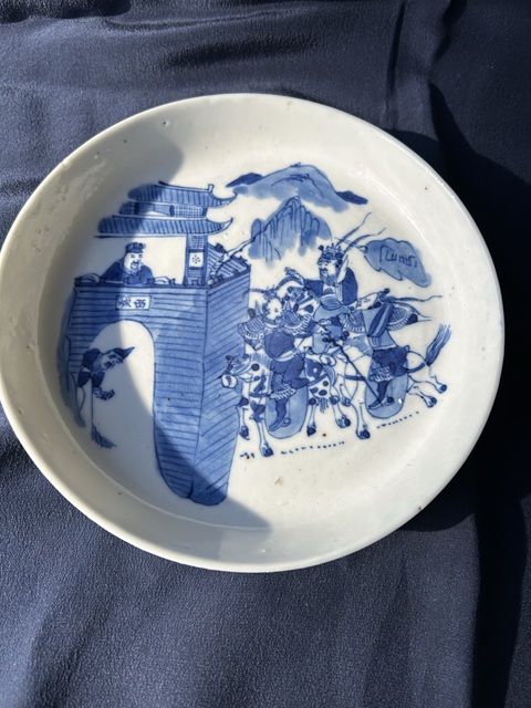 古玩陶瓷青花空城計紋銅鑼洗真品鑒賞圖