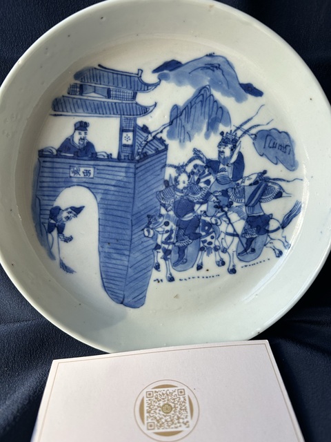 古玩陶瓷青花空城計紋銅鑼洗真品鑒賞圖