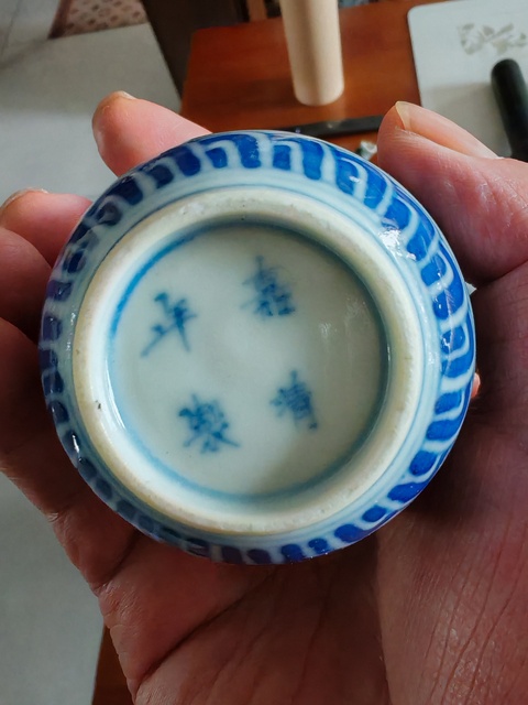 古玩陶瓷日本江戶青花龍紋杯真品鑒賞圖