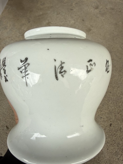 古玩陶瓷民國粉彩桃花美女將軍罐真品鑒賞圖