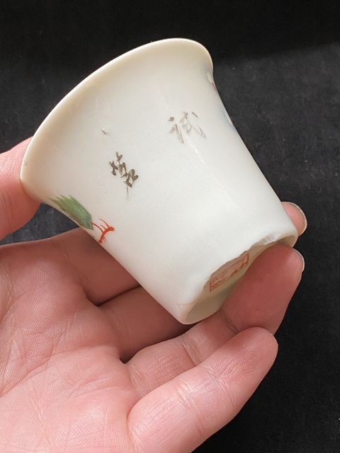 古玩陶瓷民國粉彩花卉紋馬蹄杯拍賣，當前價格338元