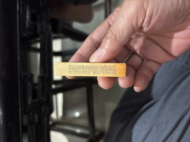 古玩雜項印章：李永興印真品鑒賞圖