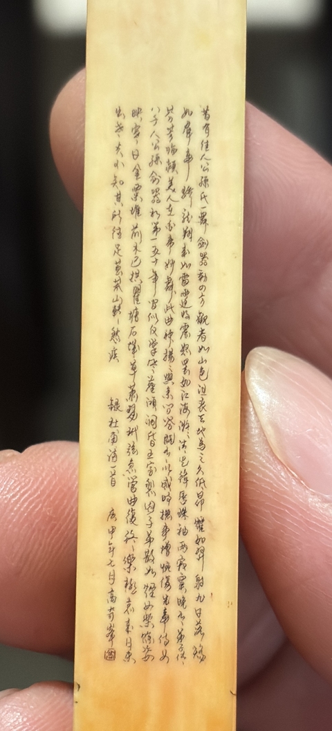 古玩雜項印章：李永興印真品鑒賞圖