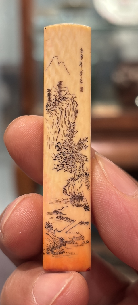 古玩雜項印章：李永興印真品鑒賞圖