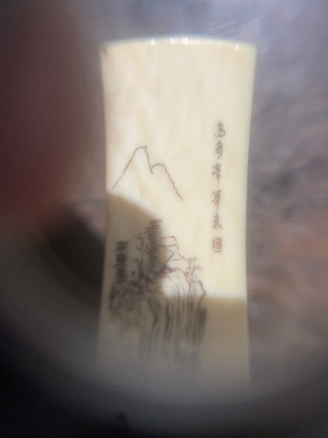 古玩雜項印章：李永興印真品鑒賞圖