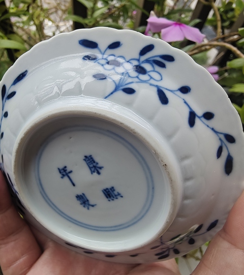 古玩陶瓷光緒青花魚藻紋盤真品鑒賞圖