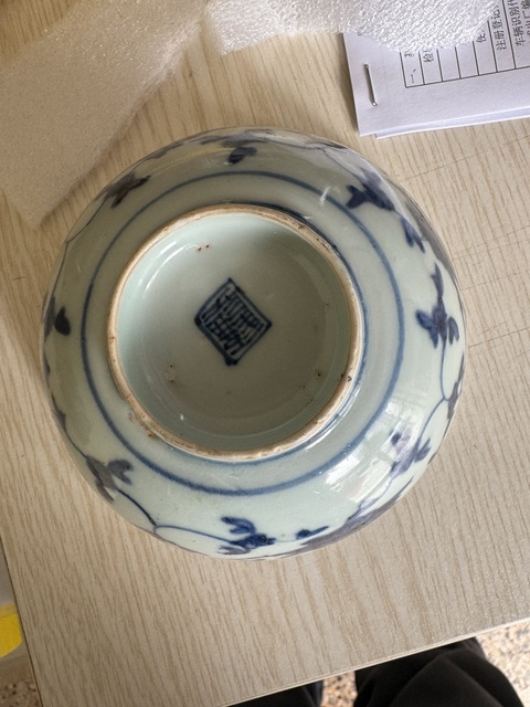 古玩陶瓷青花纏枝花卉紋茶碗真品鑒賞圖