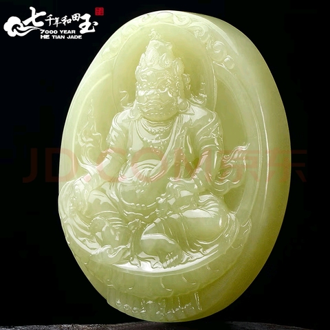 古玩玉器和田玉雕“財神牌”真品鑒賞圖