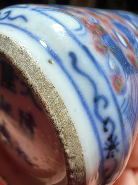 古玩陶瓷青花釉里紅鼻煙壺真品鑒賞圖