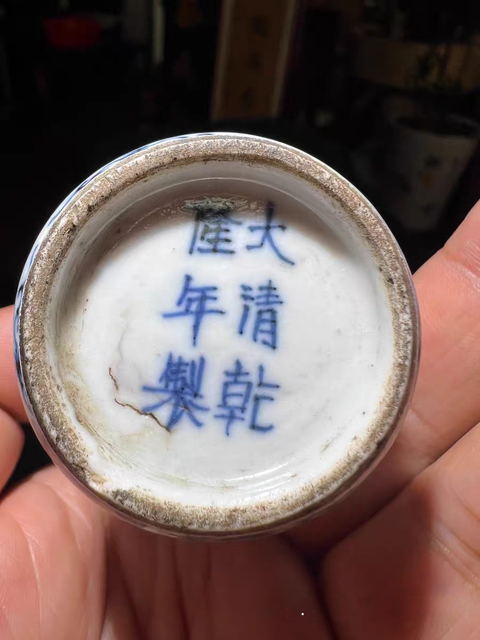 古玩陶瓷青花釉里紅鼻煙壺真品鑒賞圖