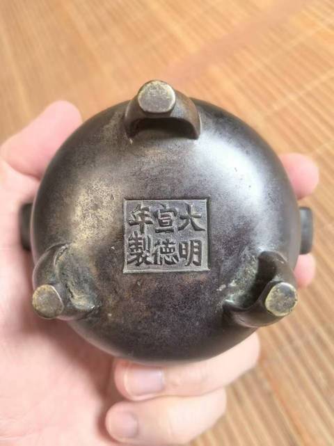 古玩銅器爐真品鑒賞圖