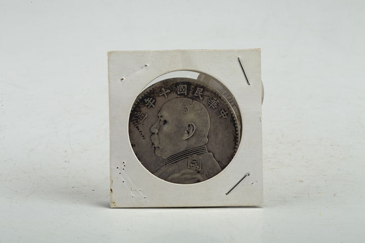 古玩陶瓷民國·袁大頭壹圓真品鑒賞圖