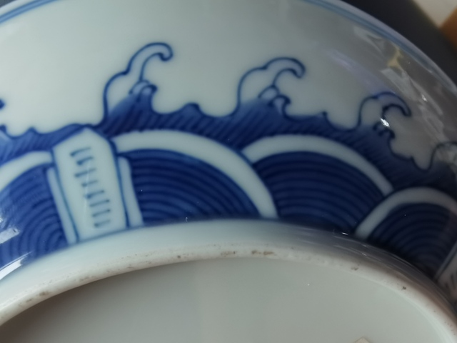 古玩陶瓷龍紋青花盤真品鑒賞圖