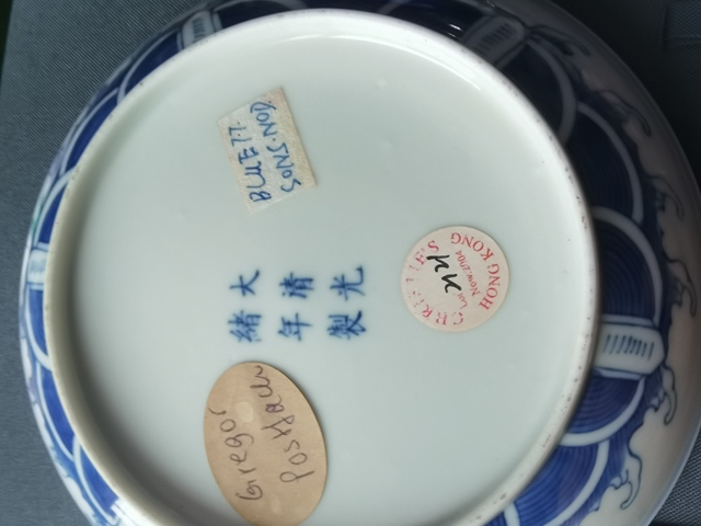 古玩陶瓷龍紋青花盤真品鑒賞圖