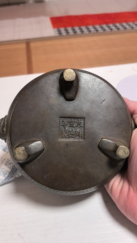 古玩銅器爐真品鑒賞圖