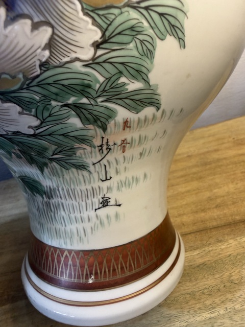 古玩陶瓷日本大正彩繪花卉紋罐真品鑒賞圖