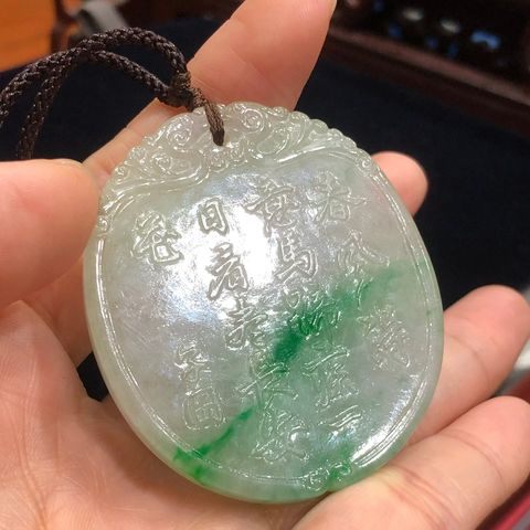 古玩雜項(xiàng)翡翠牌真品鑒賞圖