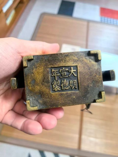 古玩銅器爐真品鑒賞圖