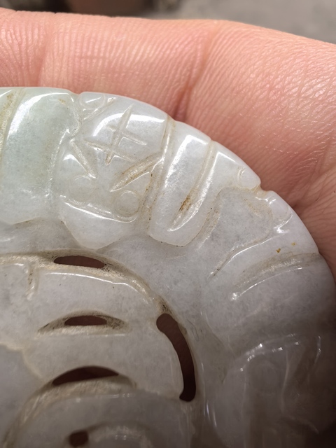 古玩玉器翡翠雕“五福佩”真品鑒賞圖