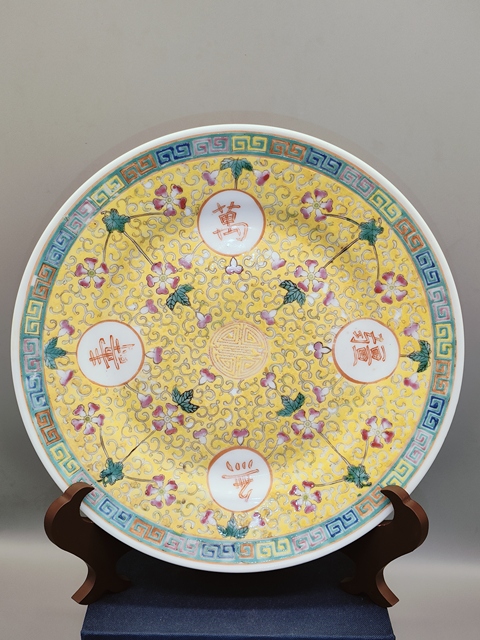 古玩陶瓷黃地粉彩萬壽無疆盤真品鑒賞圖