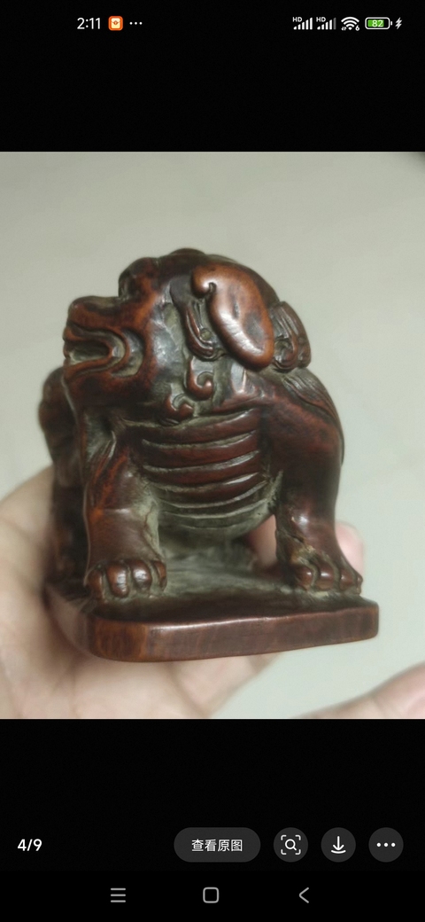 古玩雜項木雕真品鑒賞圖