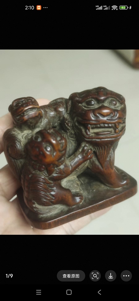 古玩雜項木雕真品鑒賞圖