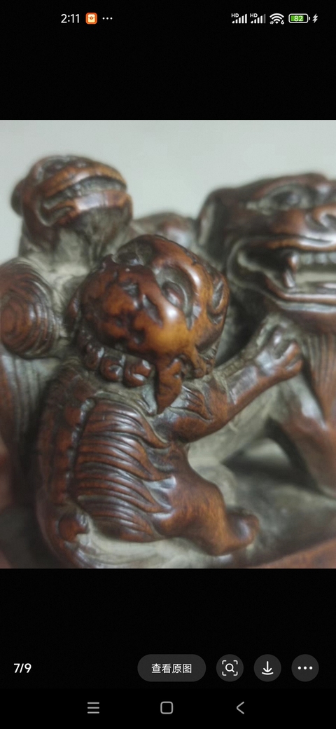 古玩雜項木雕真品鑒賞圖