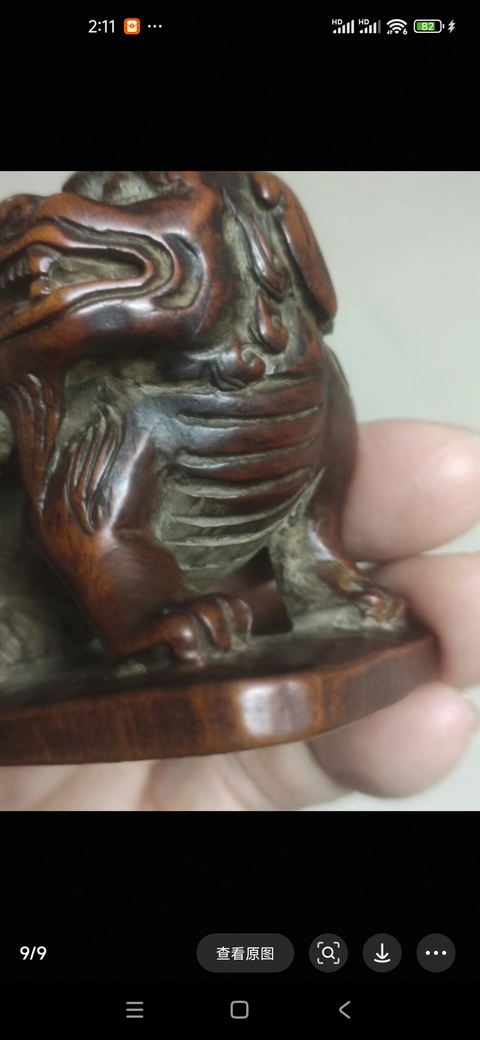 古玩雜項木雕真品鑒賞圖