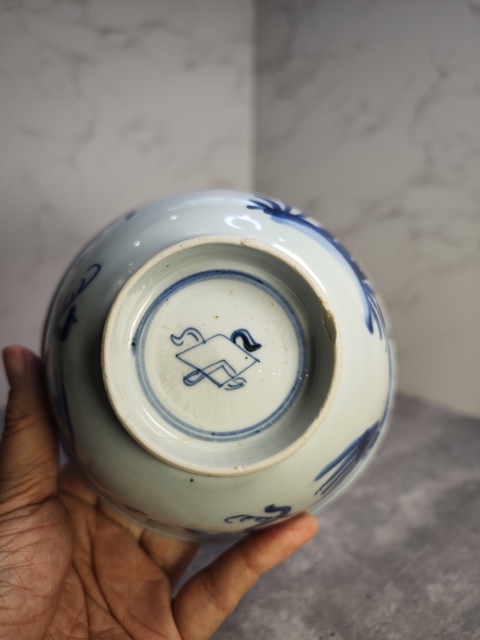 古玩陶瓷鳳紋青花碗拍賣，當前價格980元