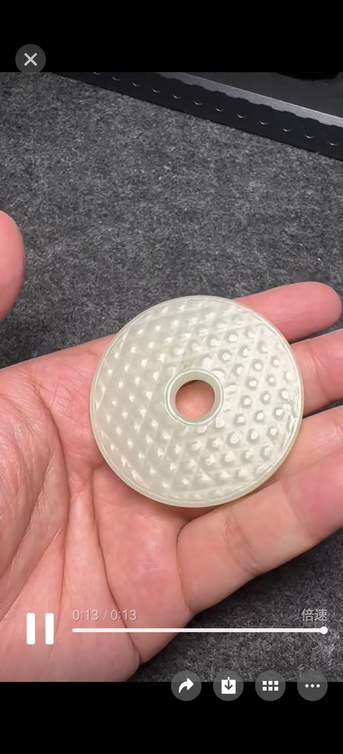 古玩玉器和田玉雕“八卦紋璧”真品鑒賞圖