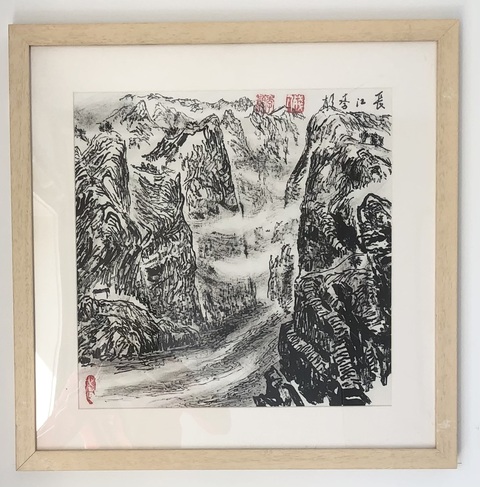 古玩字畫李顛焦墨山水四開拍賣，當前價格4000元