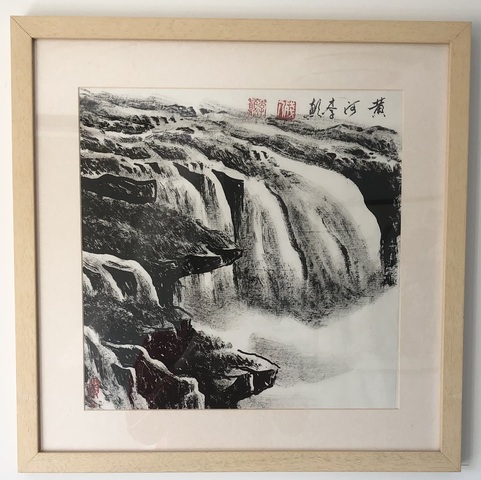 古玩字畫李顛焦墨山水四開拍賣，當前價格4000元