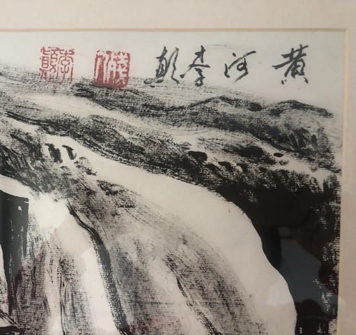 古玩字畫李顛焦墨山水四開拍賣，當前價格4000元