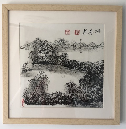 古玩字畫李顛焦墨山水四開拍賣，當前價格4000元