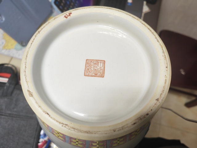 古玩陶瓷五倫圖盤口瓶真品鑒賞圖