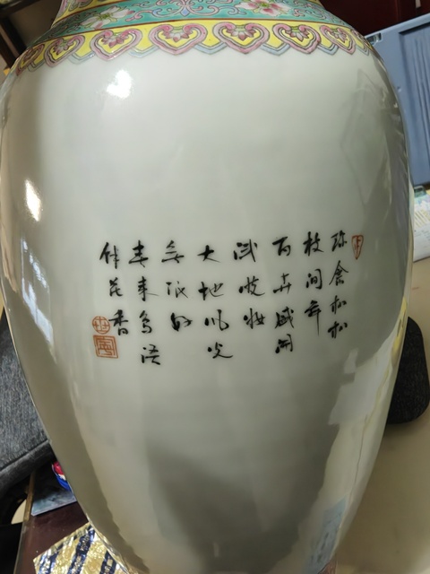 古玩陶瓷五倫圖盤口瓶真品鑒賞圖