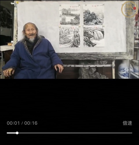 古玩字畫李顛焦墨山水四開拍賣，當前價格4000元