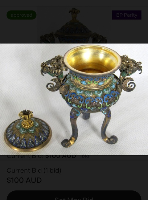 古玩雜項純銀掐絲琺瑯彩香爐真品鑒賞圖