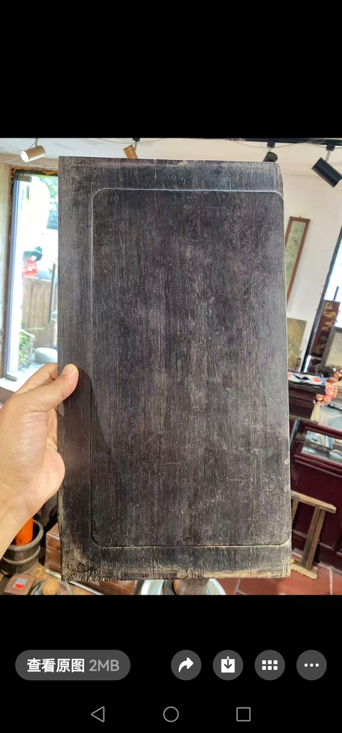 古玩雜項花板真品鑒賞圖