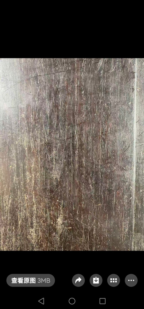 古玩雜項花板真品鑒賞圖