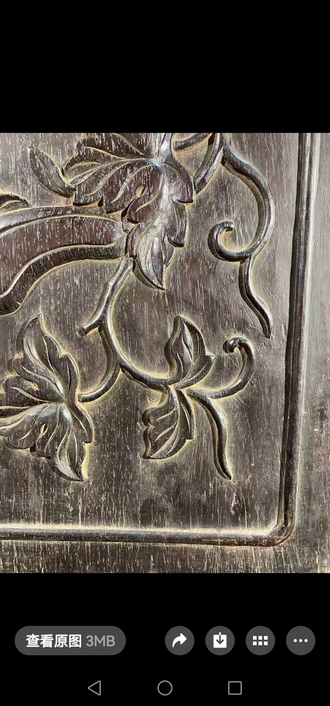 古玩雜項花板真品鑒賞圖