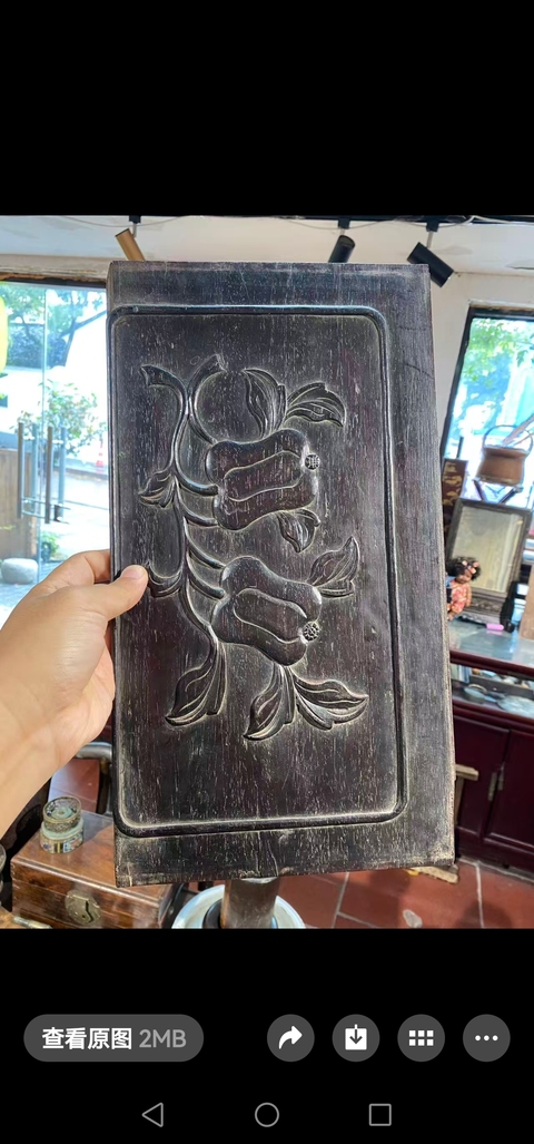 古玩雜項花板真品鑒賞圖