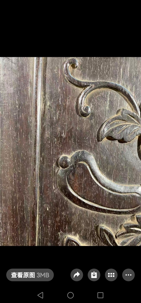 古玩雜項花板真品鑒賞圖