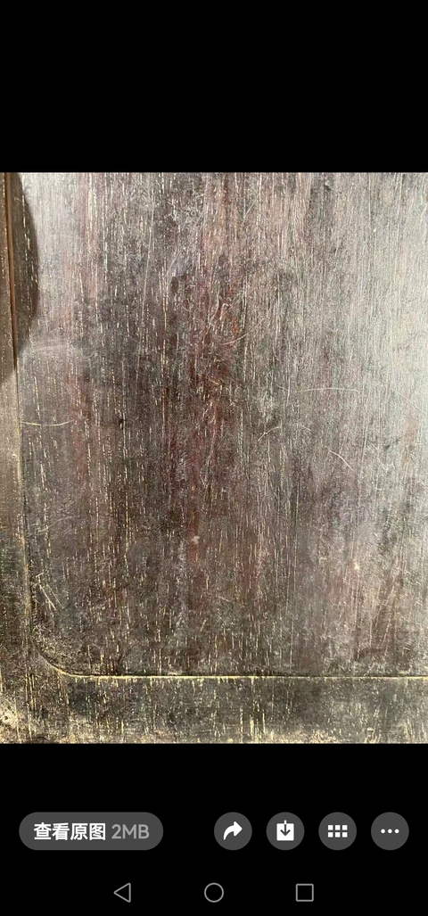 古玩雜項花板真品鑒賞圖