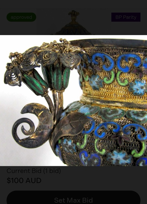 古玩雜項純銀掐絲琺瑯彩香爐真品鑒賞圖