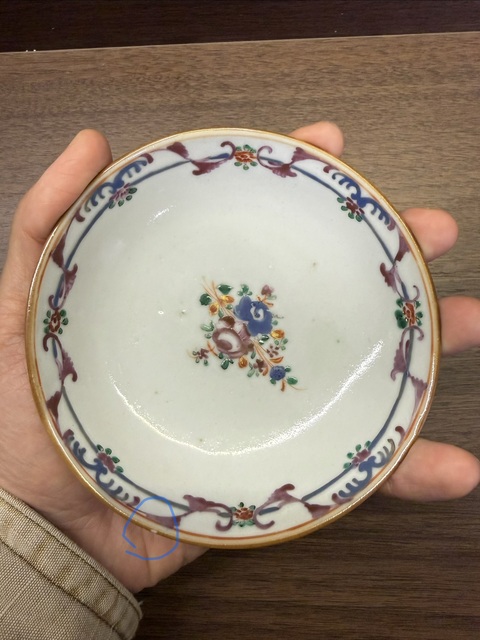 古玩陶瓷乾隆外紫金釉內廣彩小碟拍賣，當前價格380元