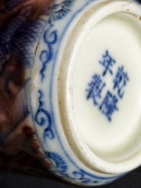 古玩陶瓷青花釉里紅人物紋鼻煙壺真品鑒賞圖