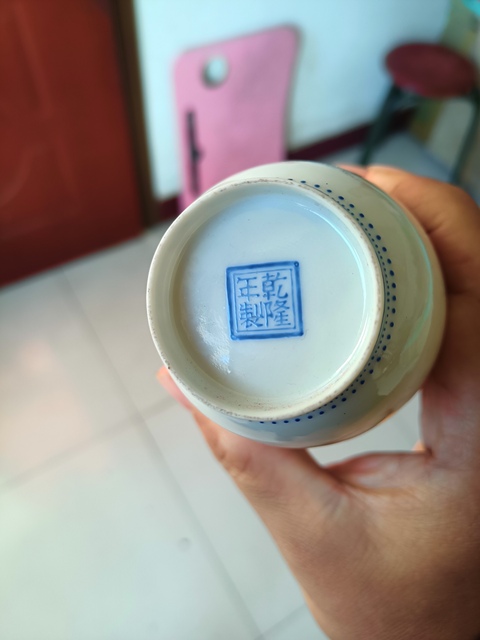 古玩陶瓷鐘馗嫁妹粉彩瓶拍賣，當前價格8000元