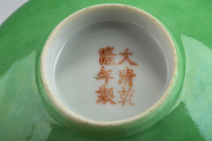 古玩陶瓷民國·吹綠釉碗真品鑒賞圖