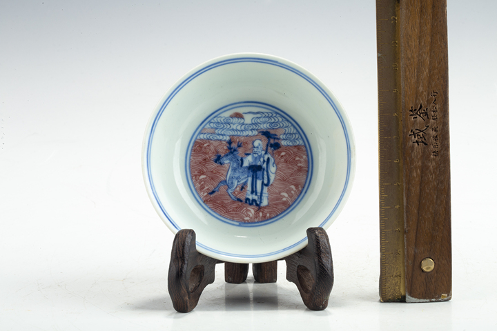 古玩陶瓷清乾隆·青花釉里紅八仙祝壽紋盤（官）真品鑒賞圖